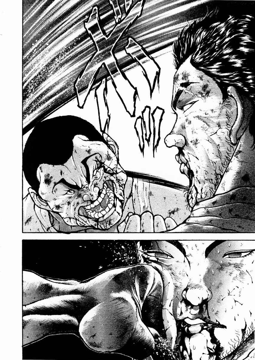 Page 10 Chapter 86 Garouden