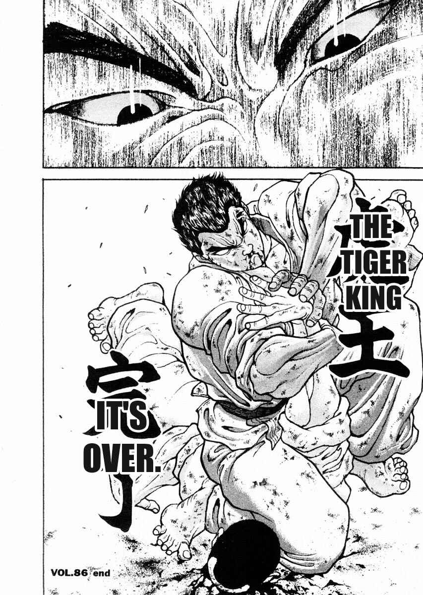 Page 17 Chapter 86 Garouden