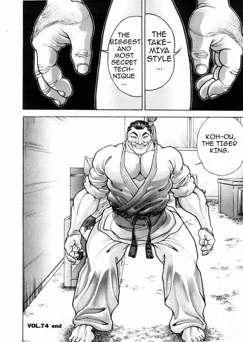 Page 16 Chapter 74 Garouden