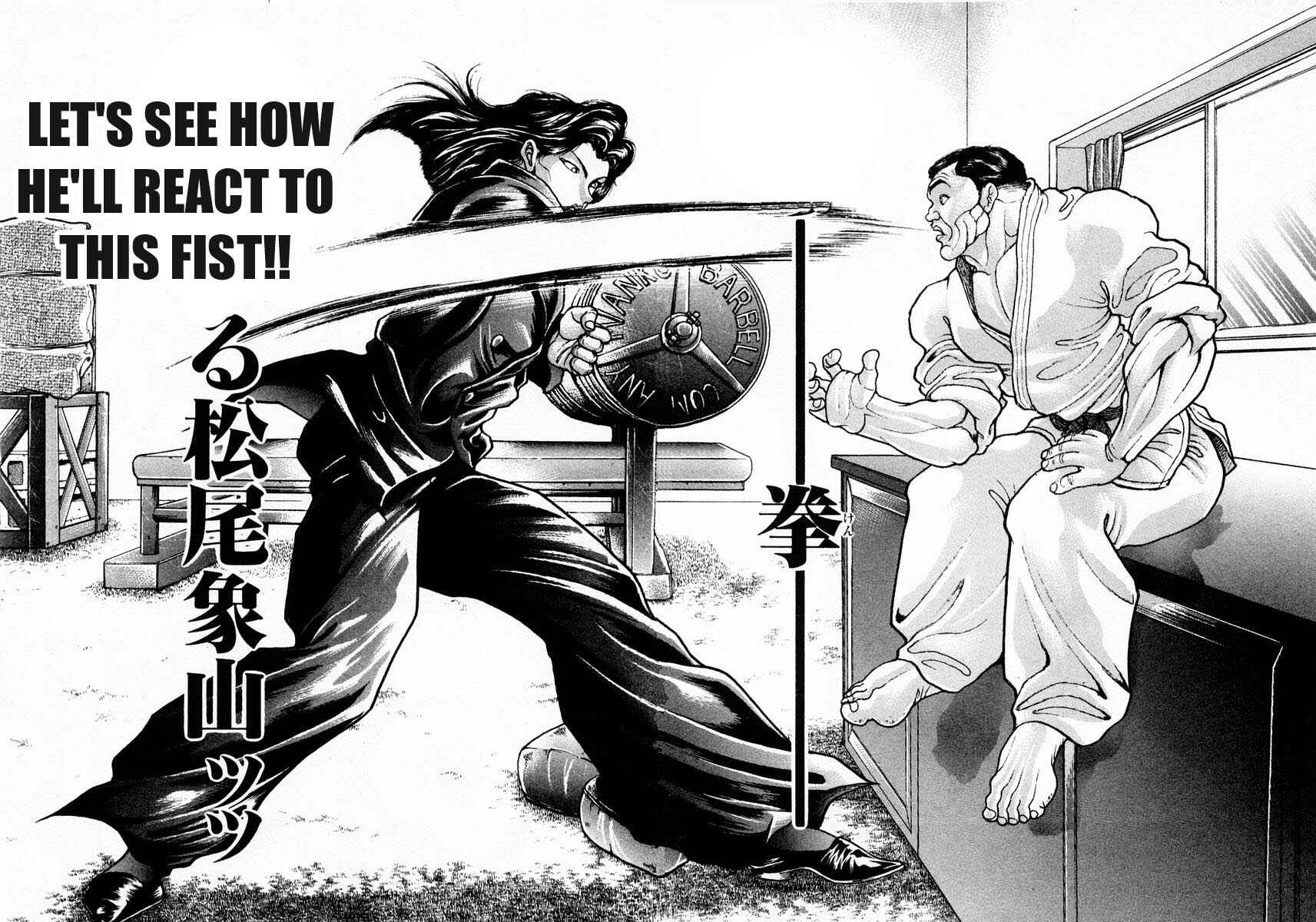 Page 2 Chapter 74 Garouden