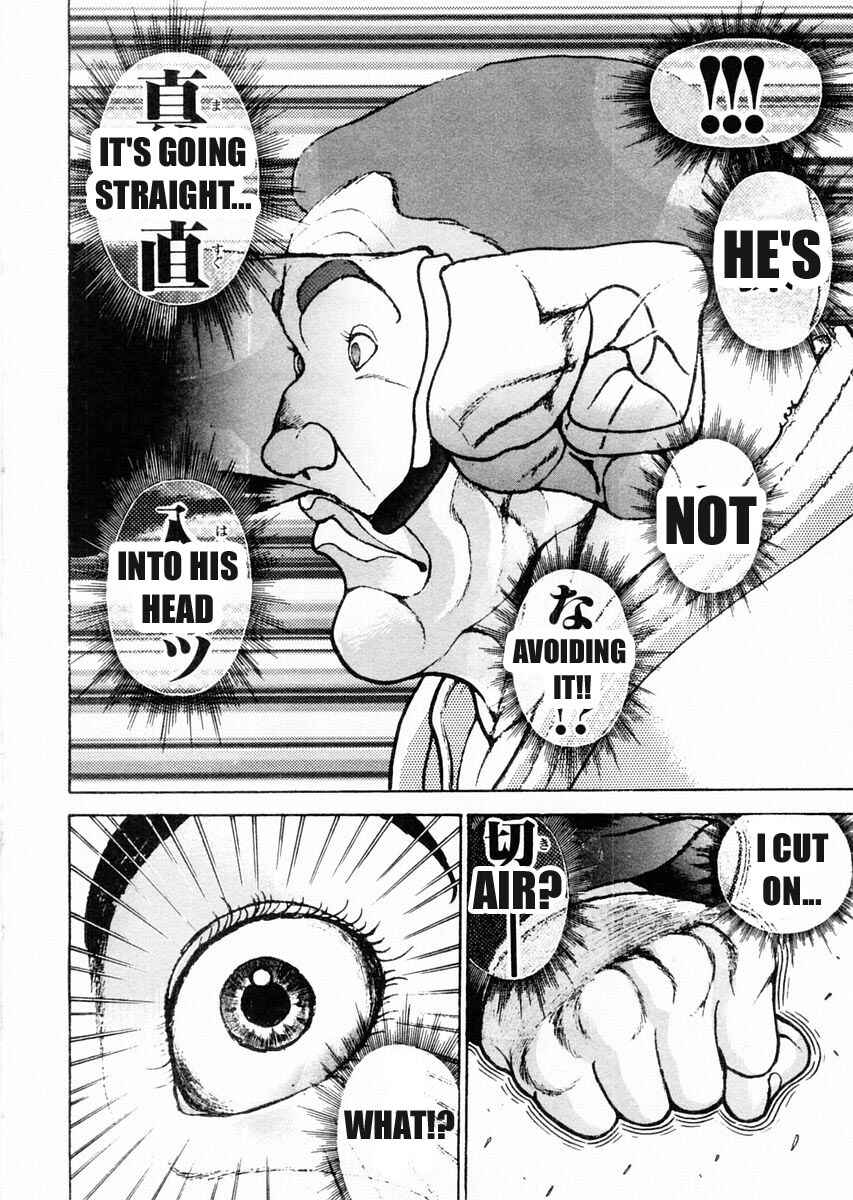 Page 3 Chapter 74 Garouden