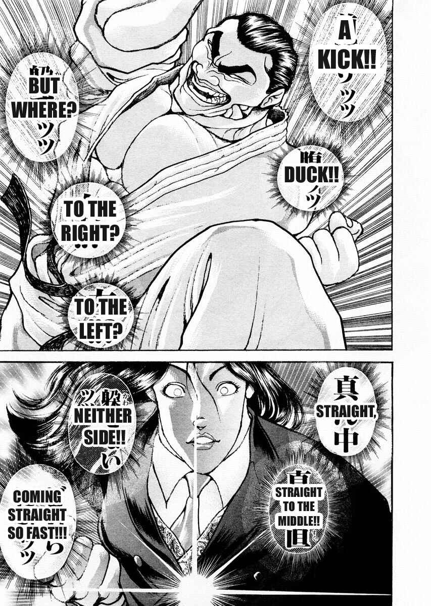 Page 8 Chapter 74 Garouden