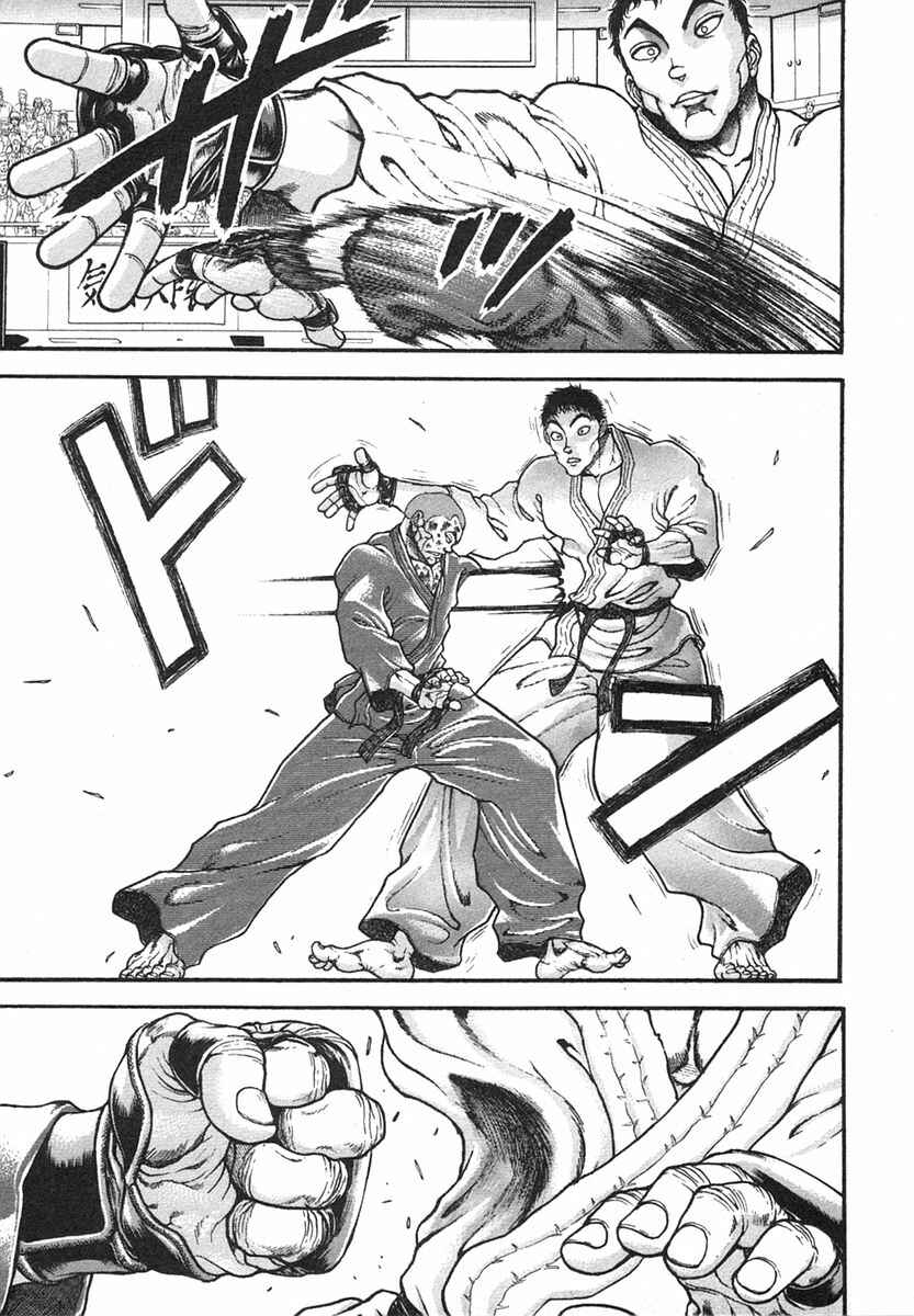 Page 14 Chapter 150 Garouden