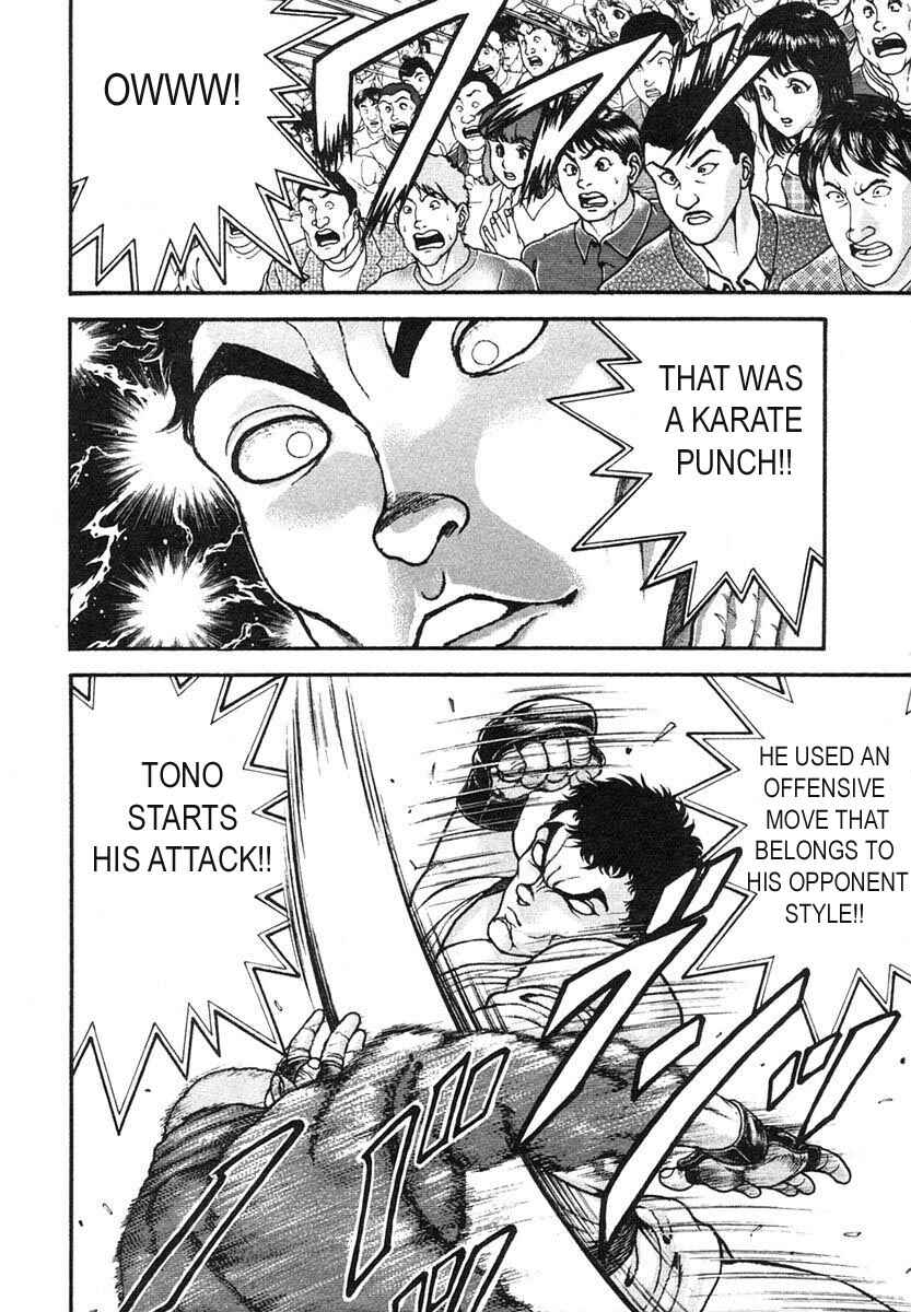 Page 15 Chapter 150 Garouden