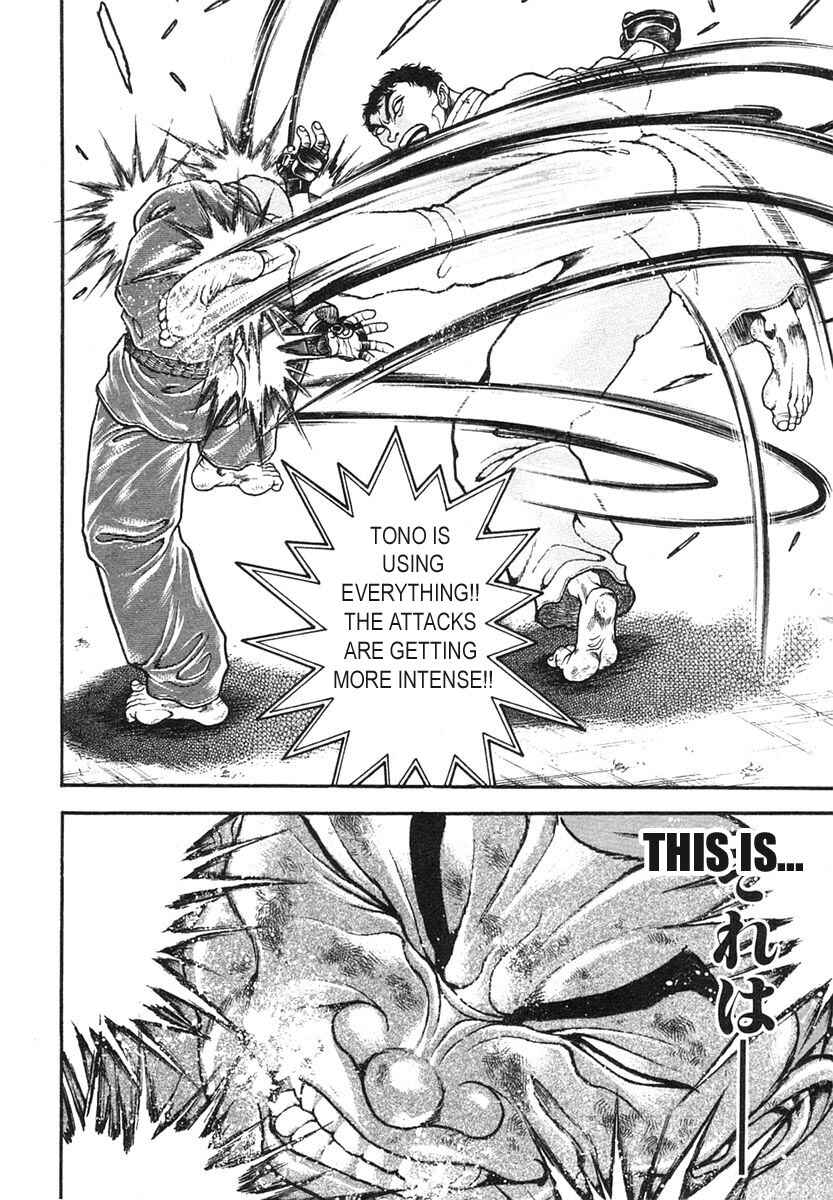 Page 17 Chapter 150 Garouden
