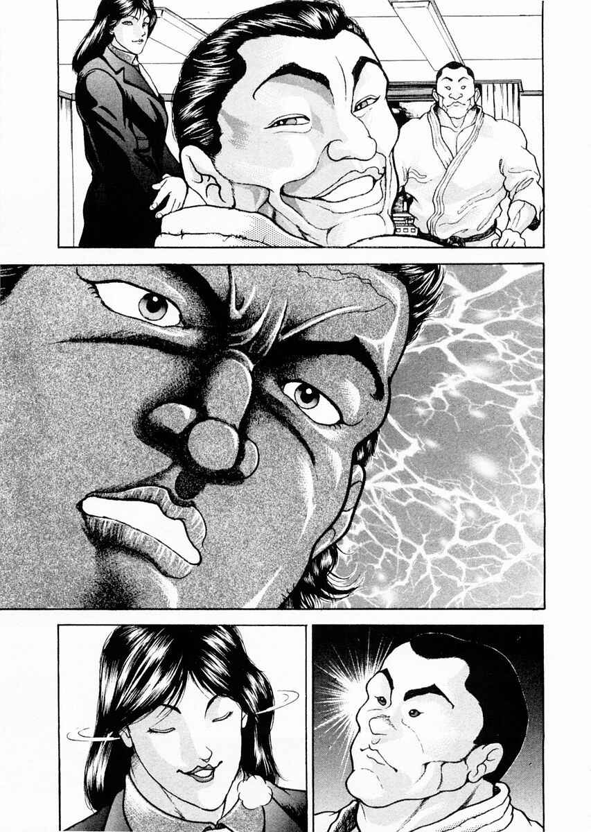 Page 13 Chapter 58 Garouden