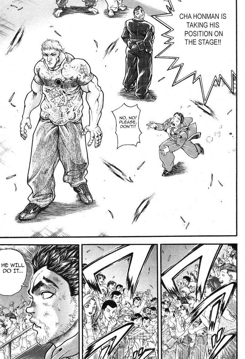 Page 11 Chapter 194 Garouden