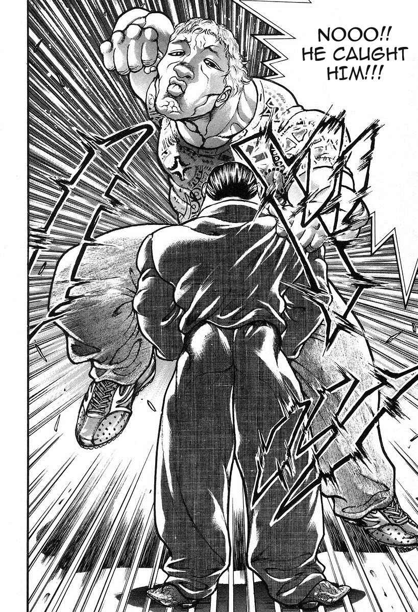 Page 17 Chapter 194 Garouden