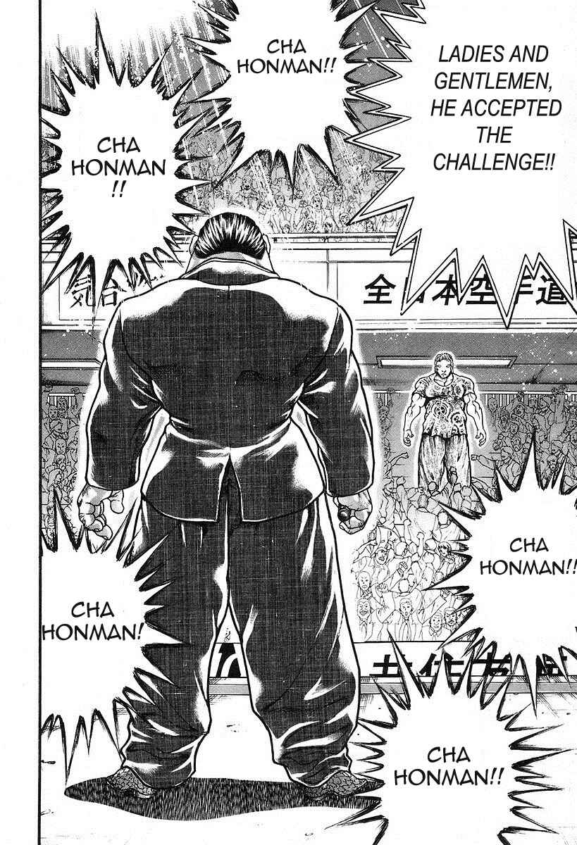 Page 2 Chapter 194 Garouden