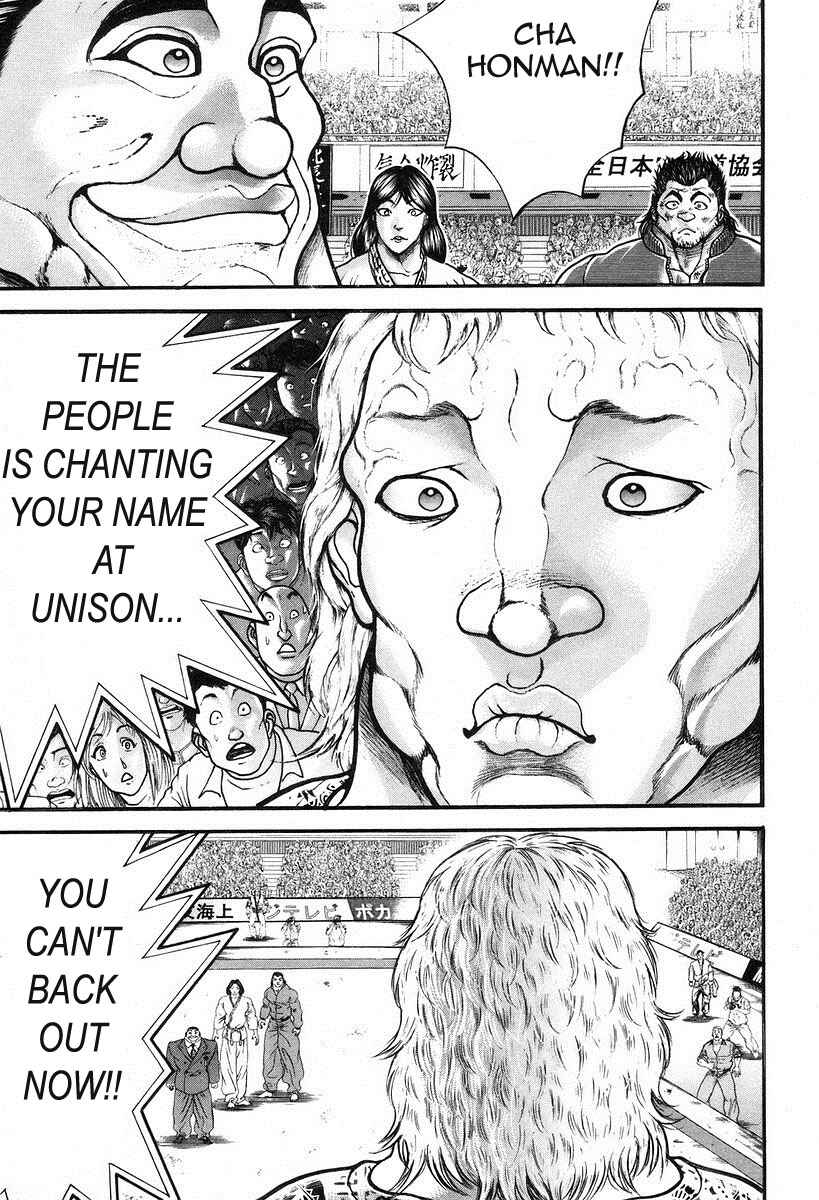 Page 3 Chapter 194 Garouden