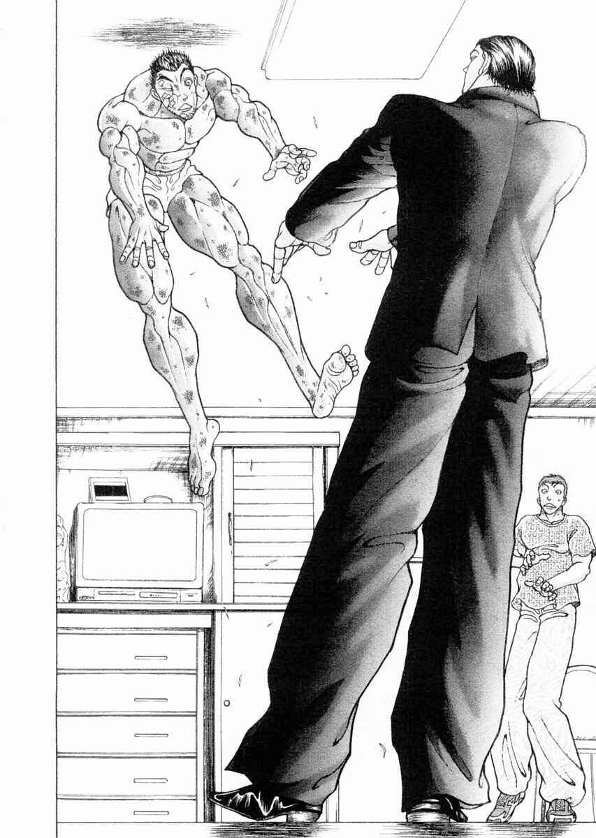 Page 10 Chapter 102 Garouden