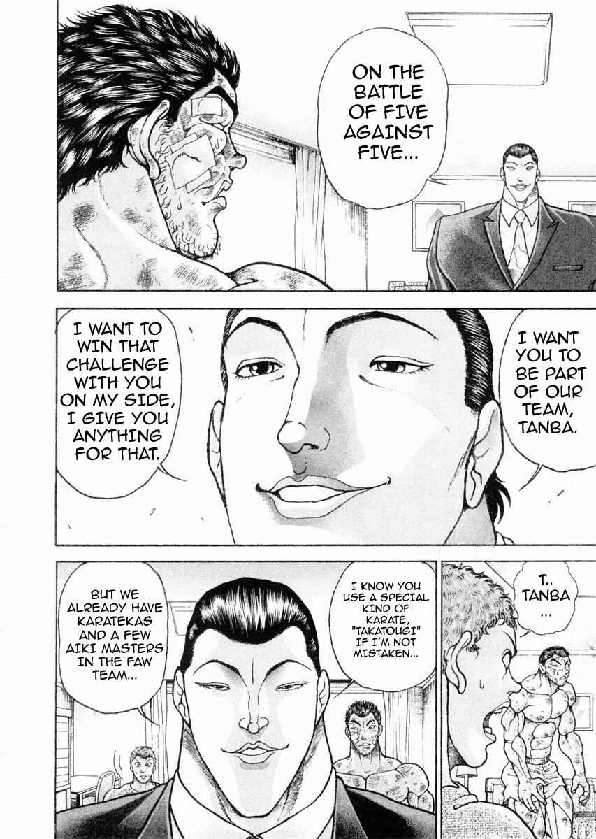 Page 12 Chapter 102 Garouden