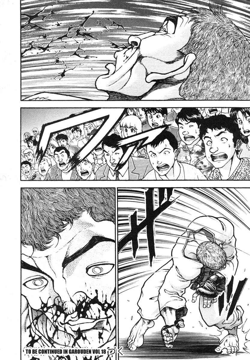 Page 16 Chapter 155 Garouden