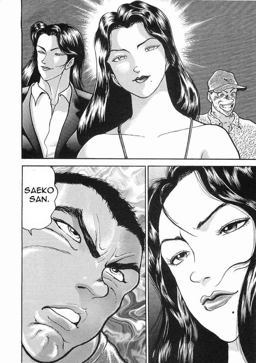 Page 14 Chapter 14 Garouden