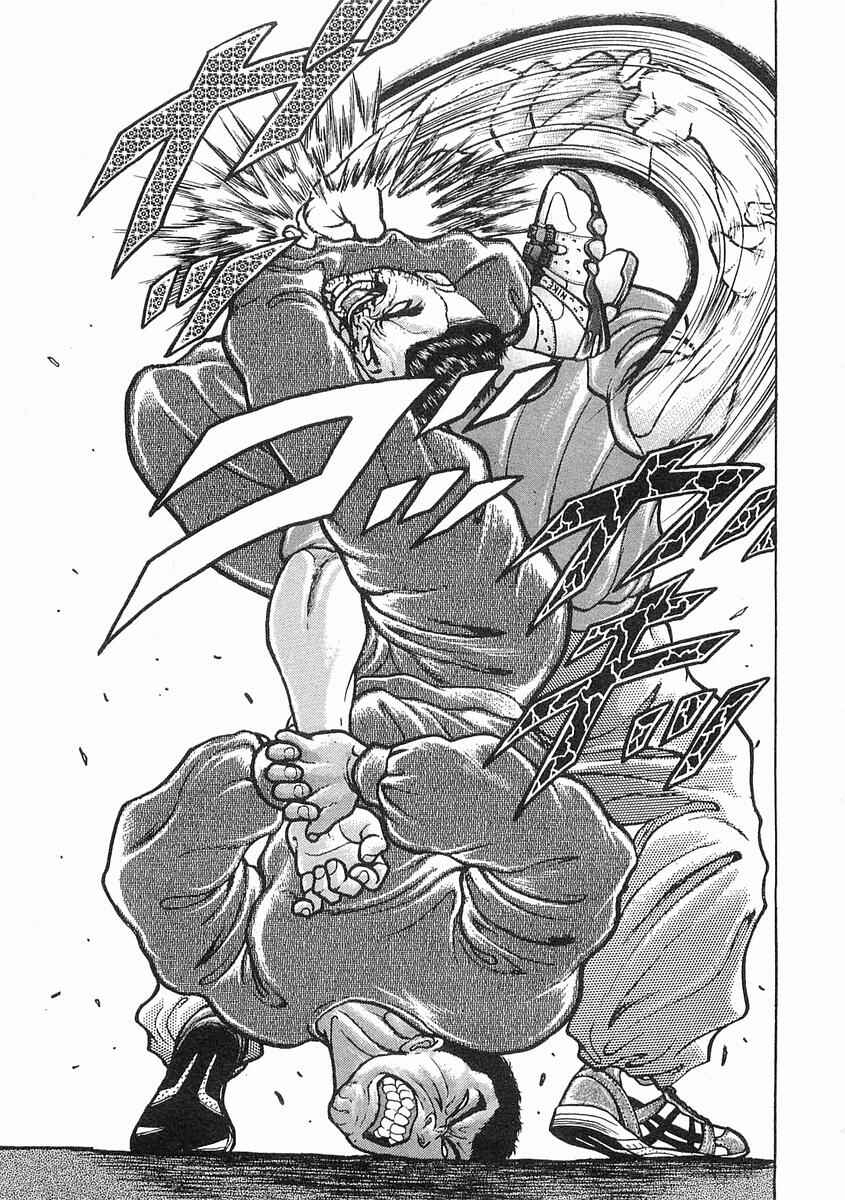Page 8 Chapter 14 Garouden