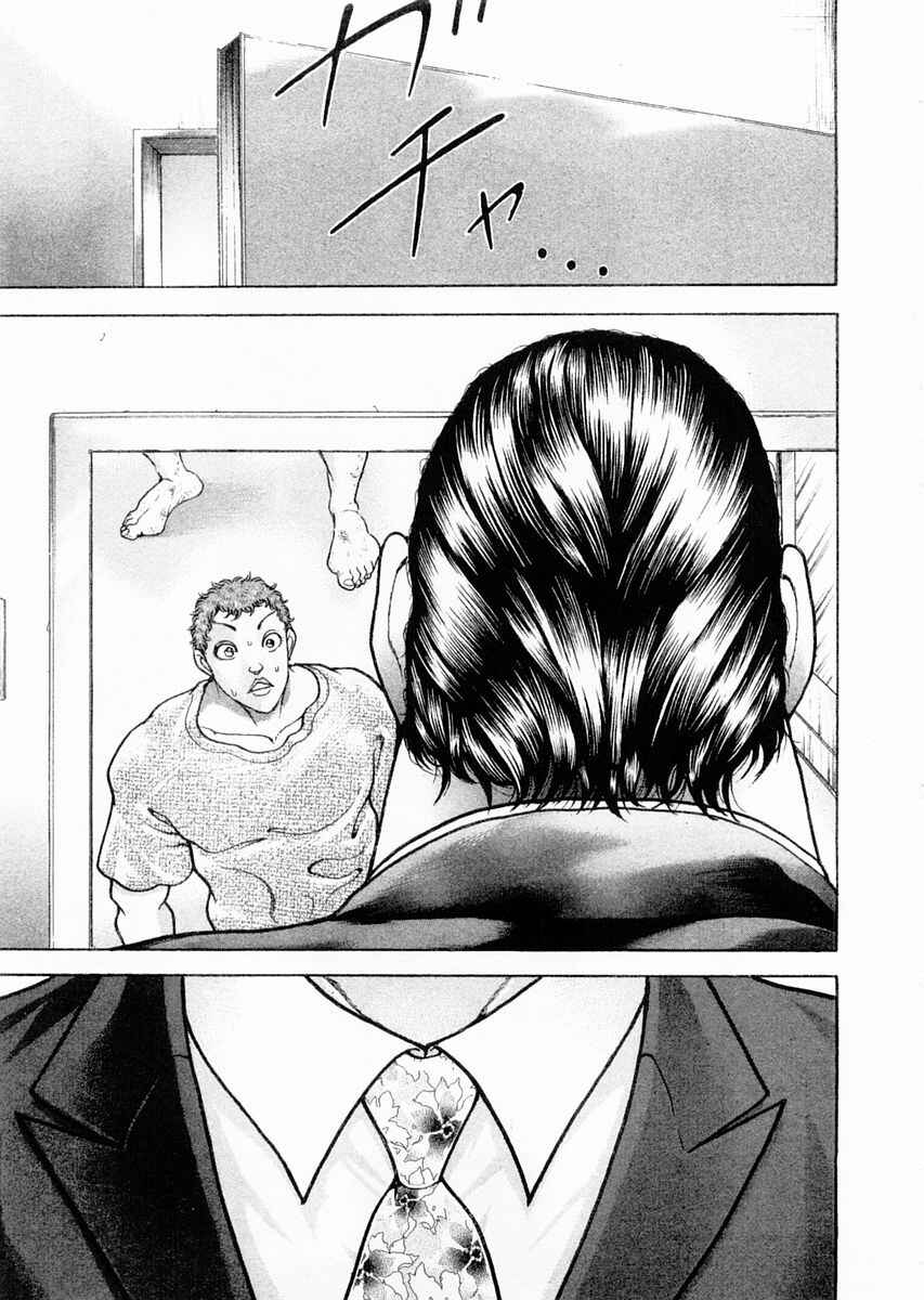 Page 10 Chapter 101 Garouden