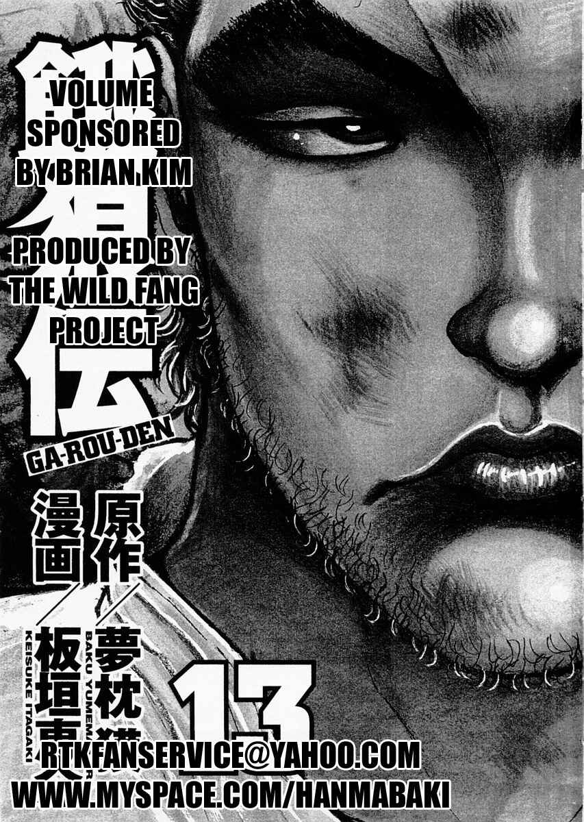 Page 4 Chapter 101 Garouden