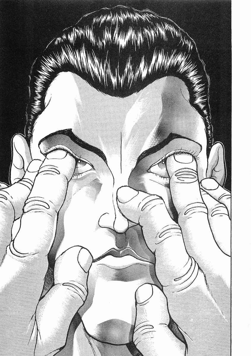 Page 16 Chapter 38 Garouden