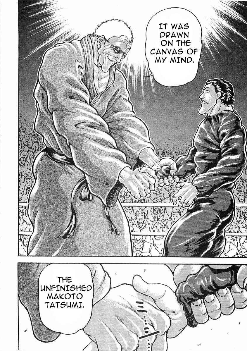 Page 7 Chapter 38 Garouden