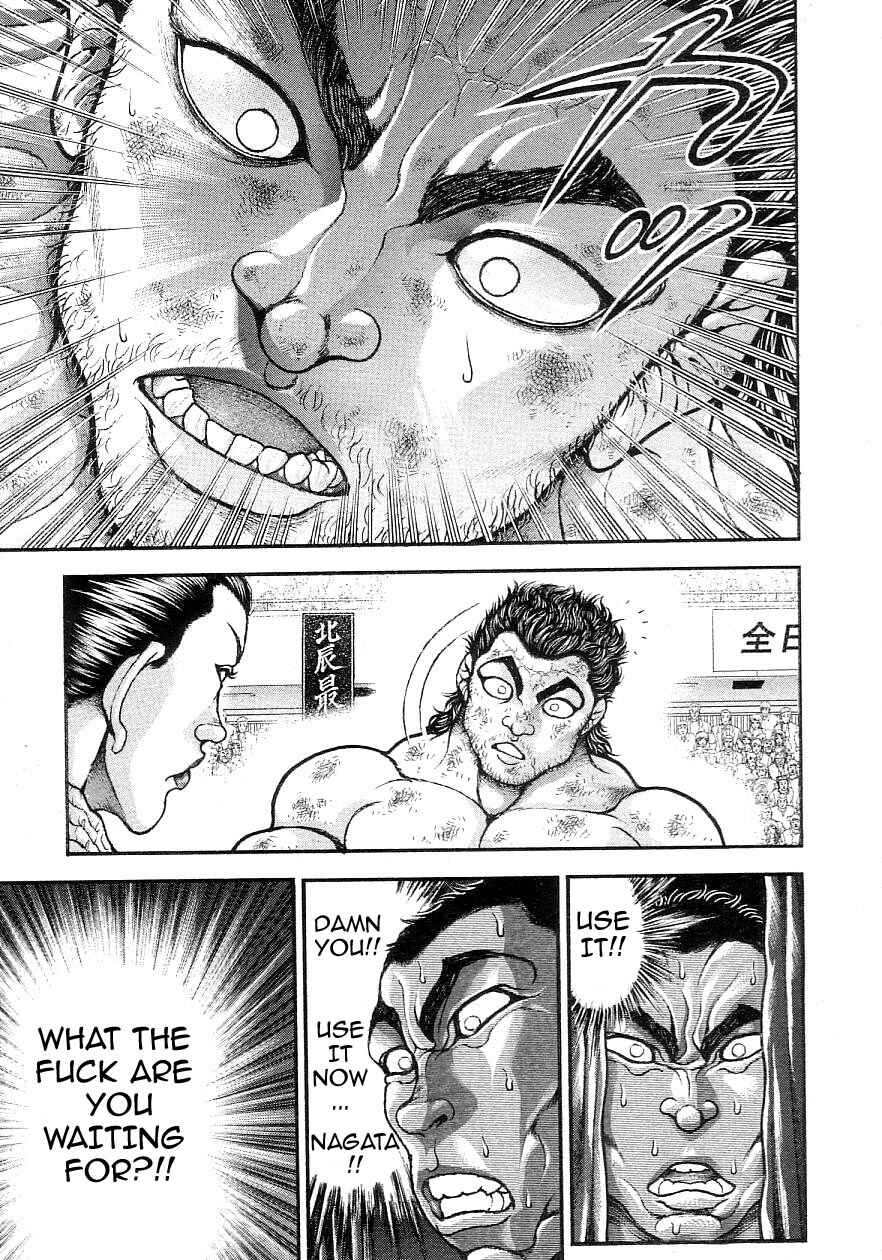 Page 5 Chapter 200 Garouden