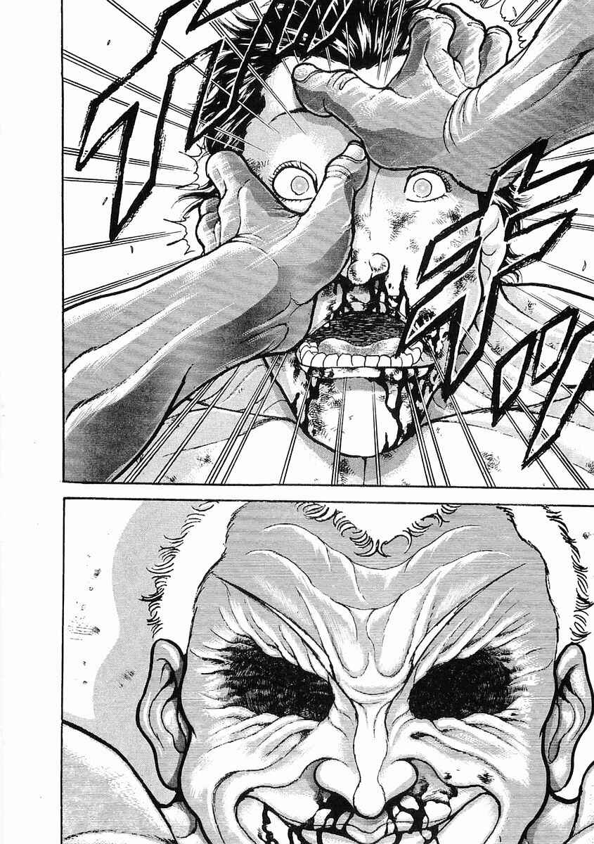 Page 5 Chapter 50 Garouden