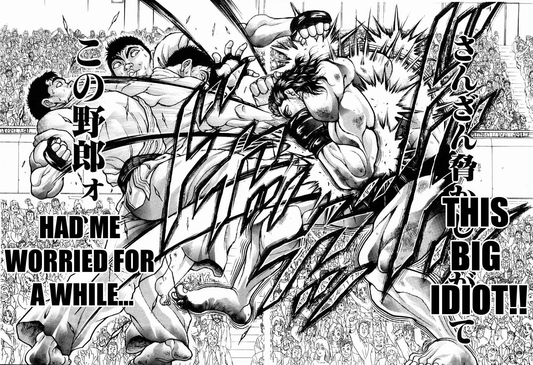 Page 10 Chapter 113 Garouden