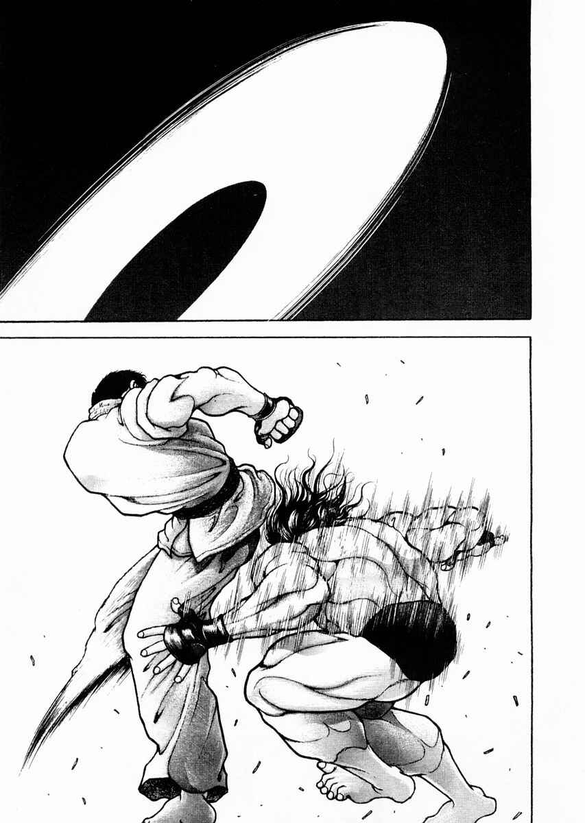 Page 14 Chapter 113 Garouden