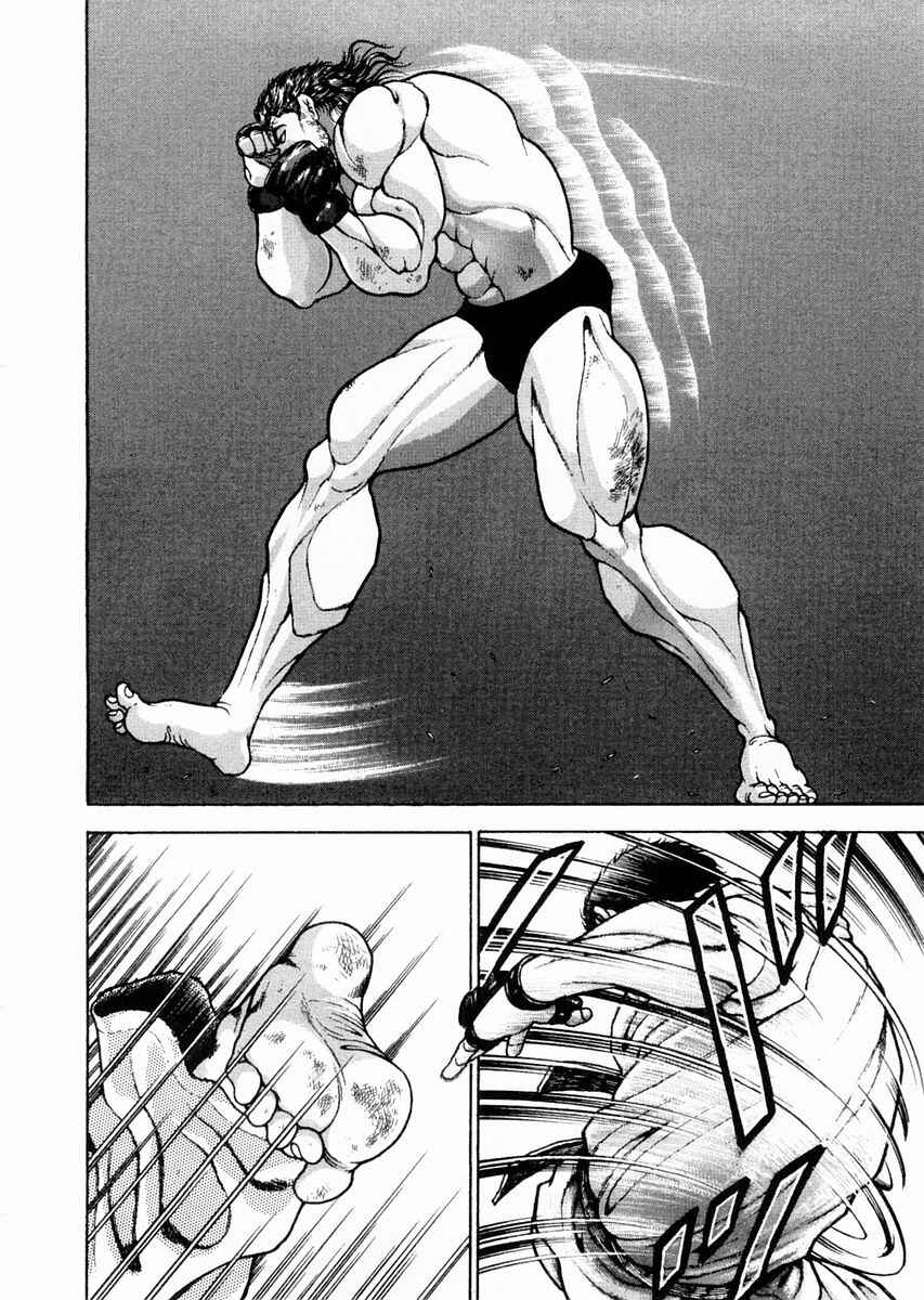 Page 6 Chapter 113 Garouden