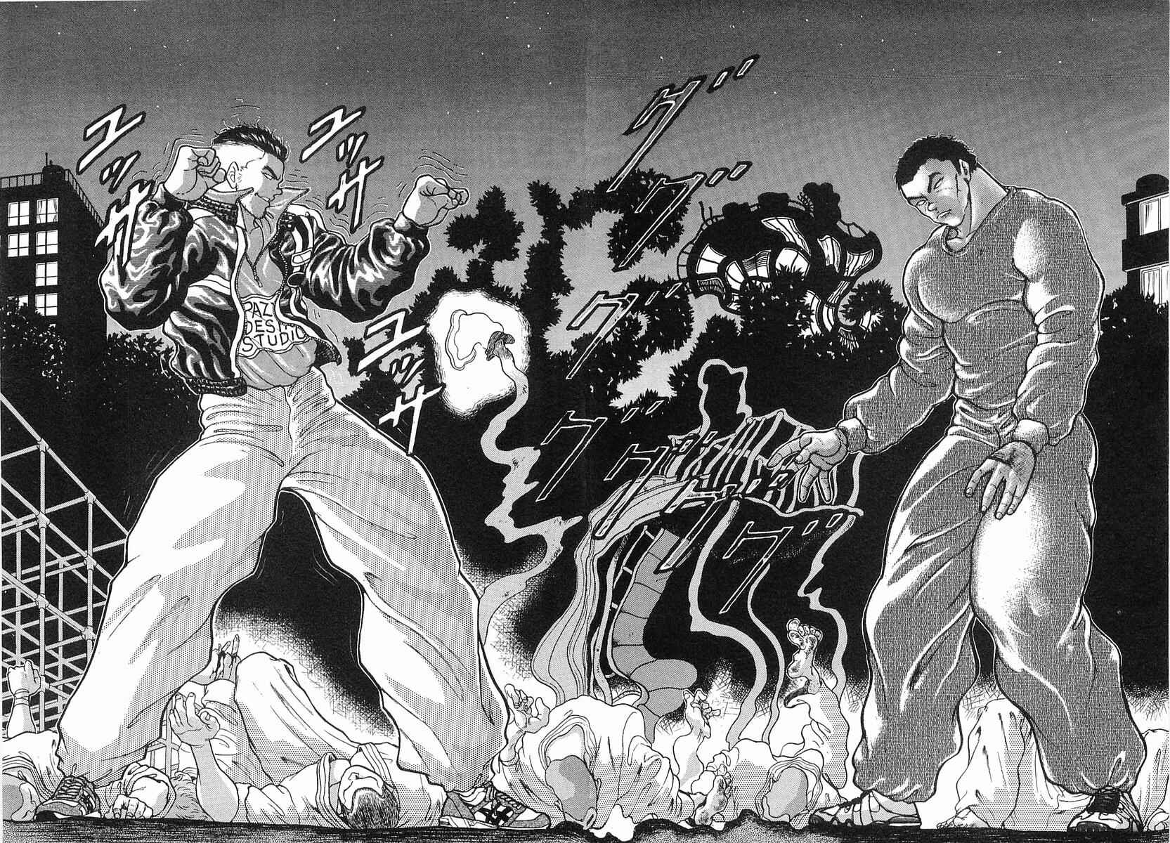 Page 10 Chapter 12 Garouden