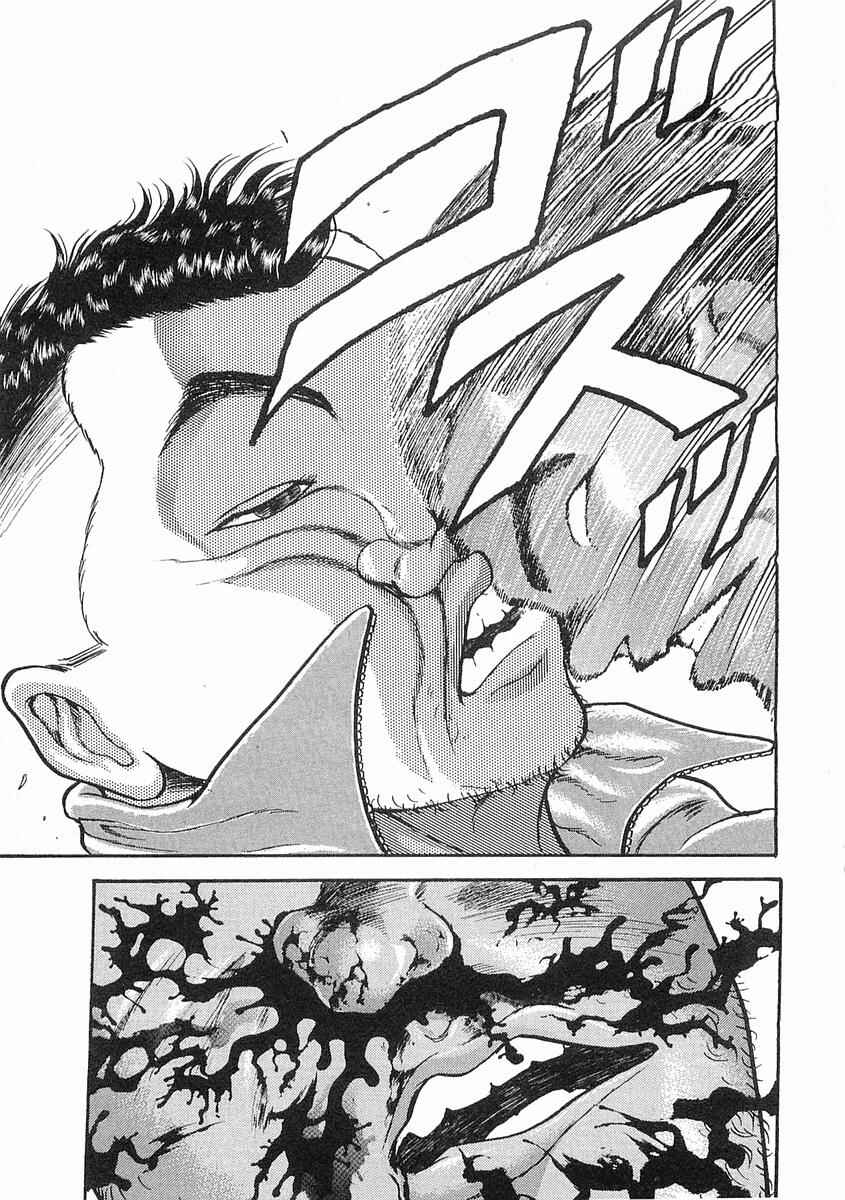 Page 18 Chapter 12 Garouden
