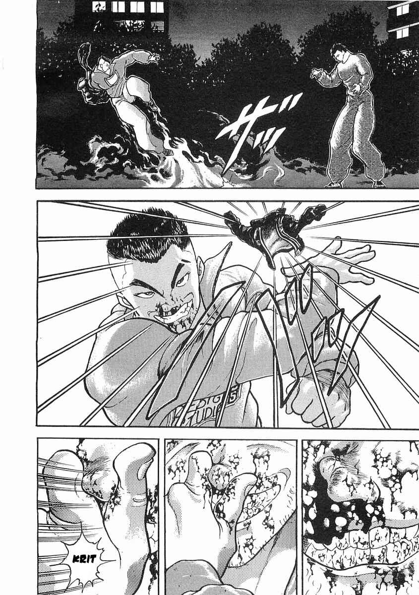 Page 21 Chapter 12 Garouden