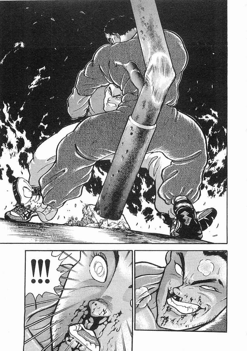 Page 33 Chapter 12 Garouden