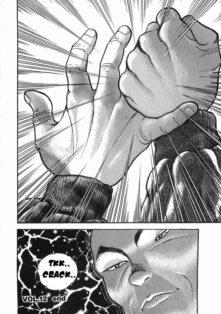 Page 34 Chapter 12 Garouden