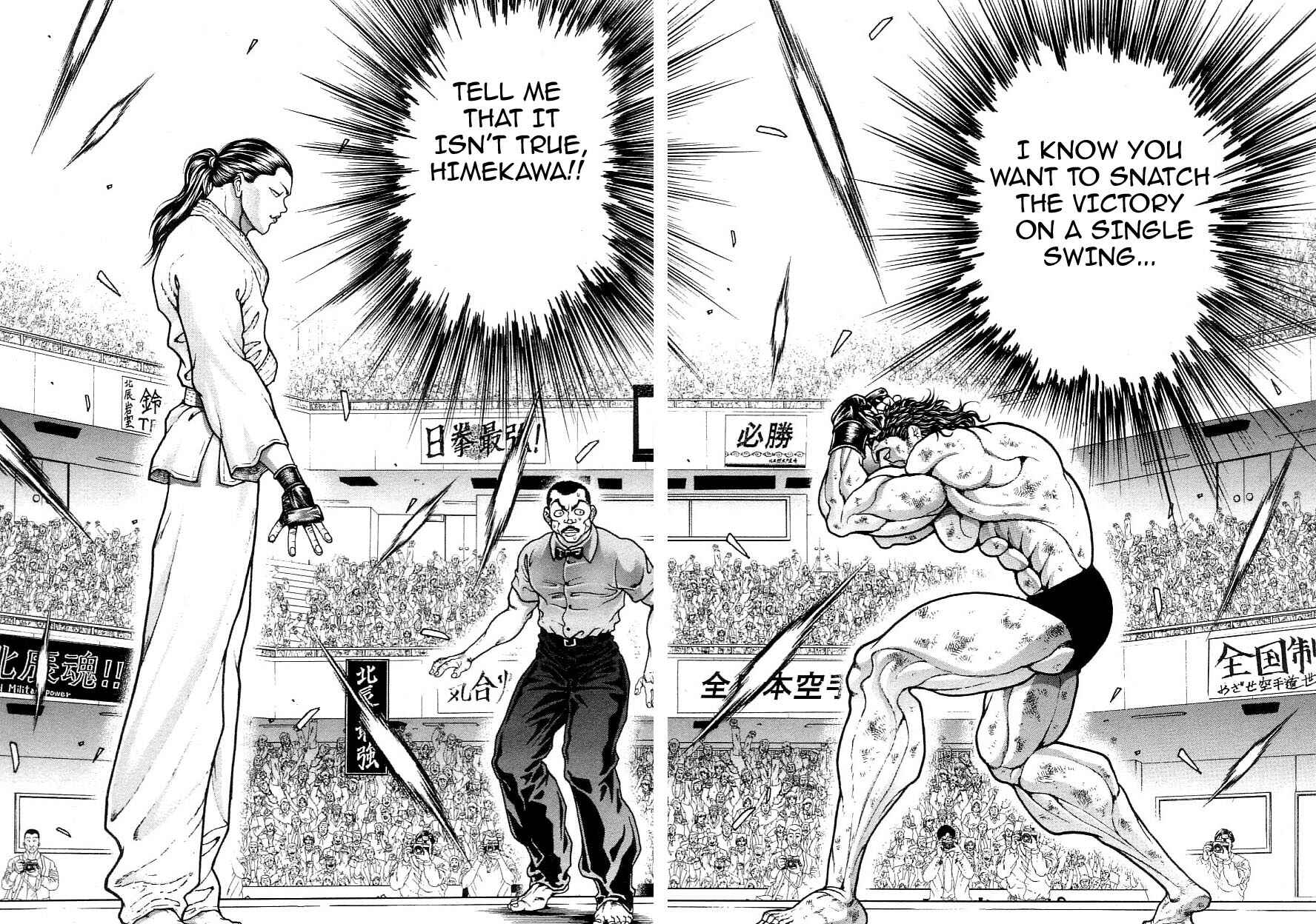 Page 10 Chapter 198 Garouden