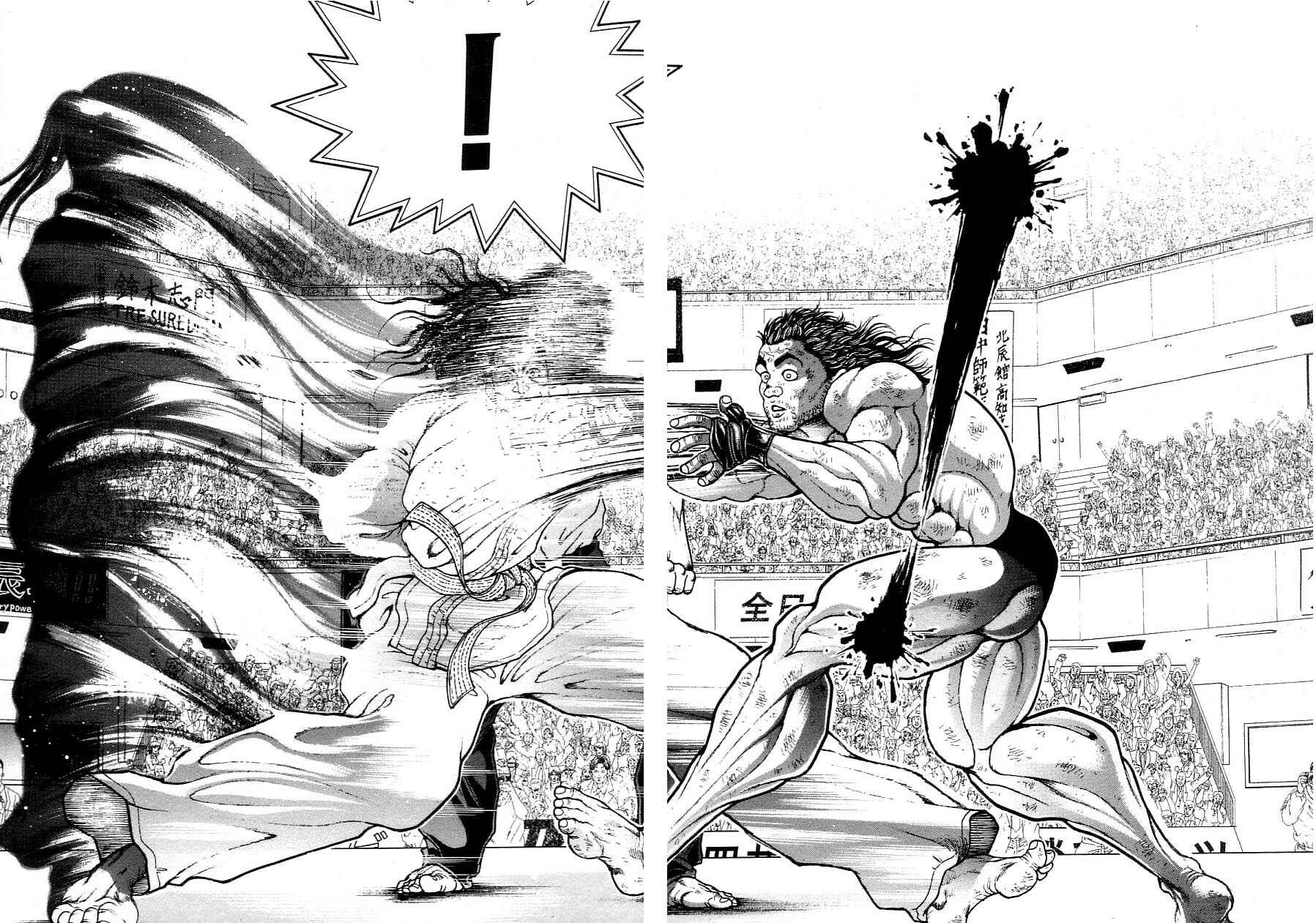 Page 13 Chapter 198 Garouden