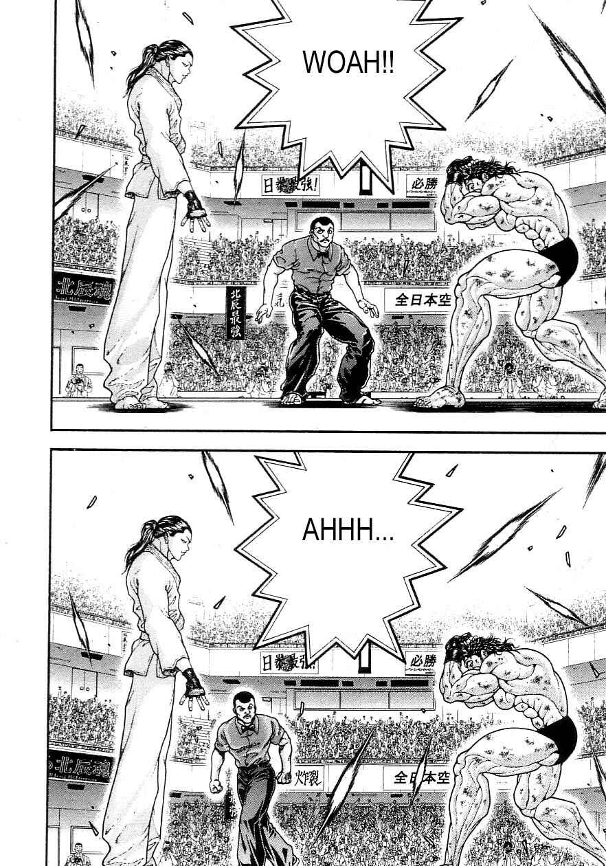 Page 6 Chapter 198 Garouden