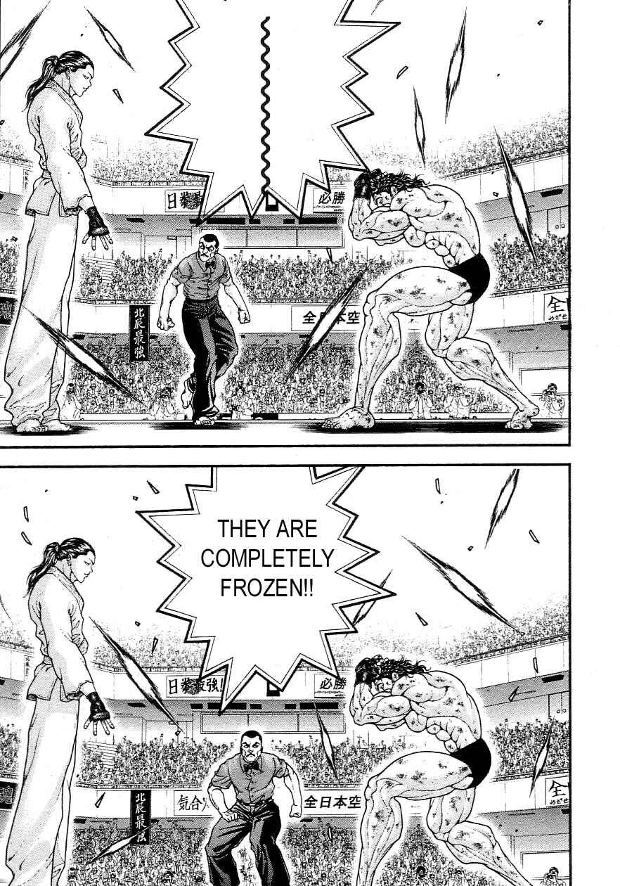 Page 7 Chapter 198 Garouden