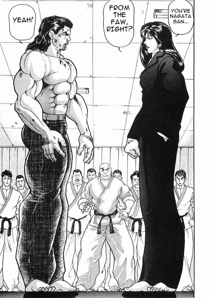 Page 12 Chapter 18 Garouden