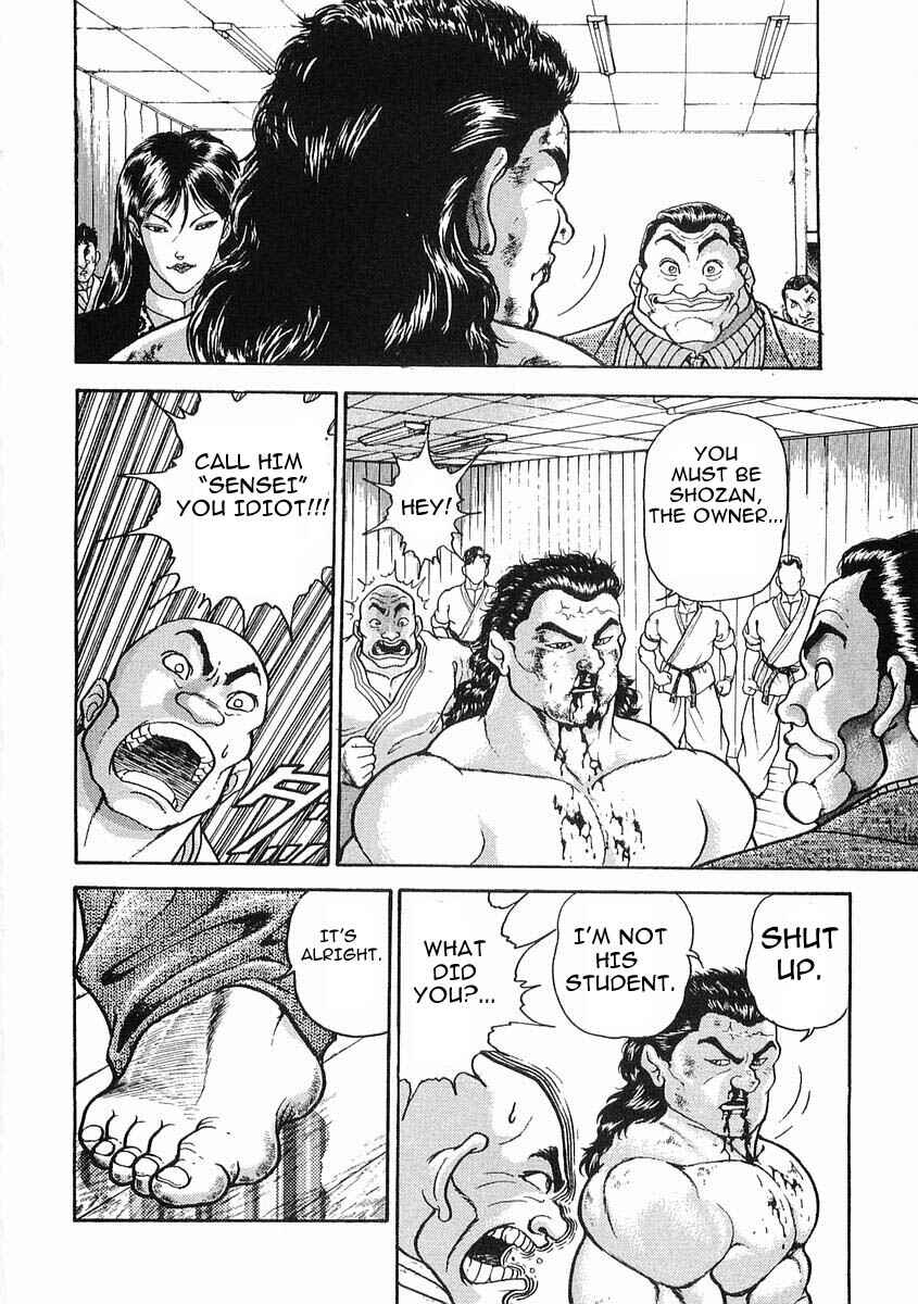 Page 15 Chapter 18 Garouden