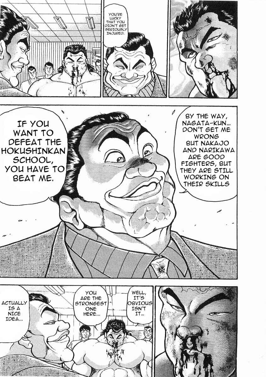 Page 20 Chapter 18 Garouden