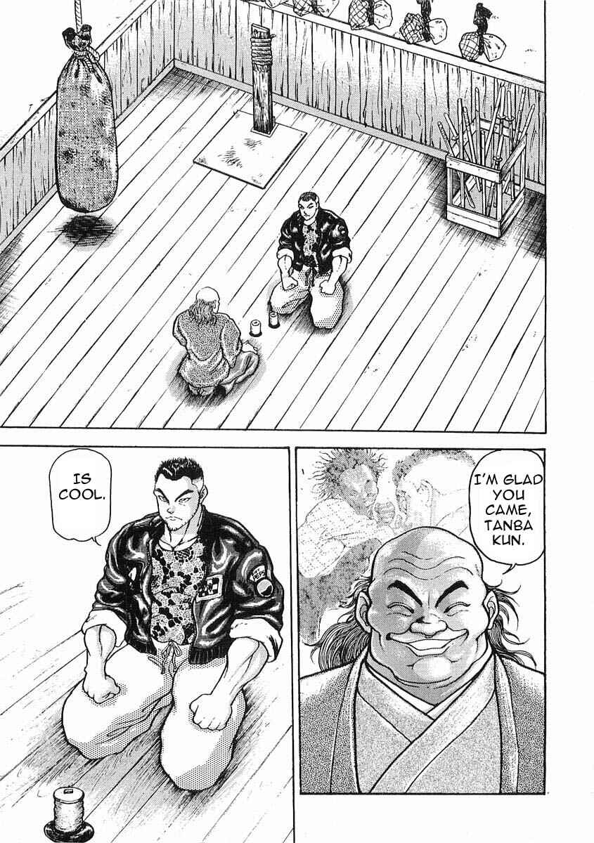 Page 26 Chapter 18 Garouden