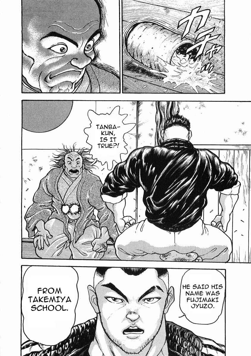 Page 33 Chapter 18 Garouden