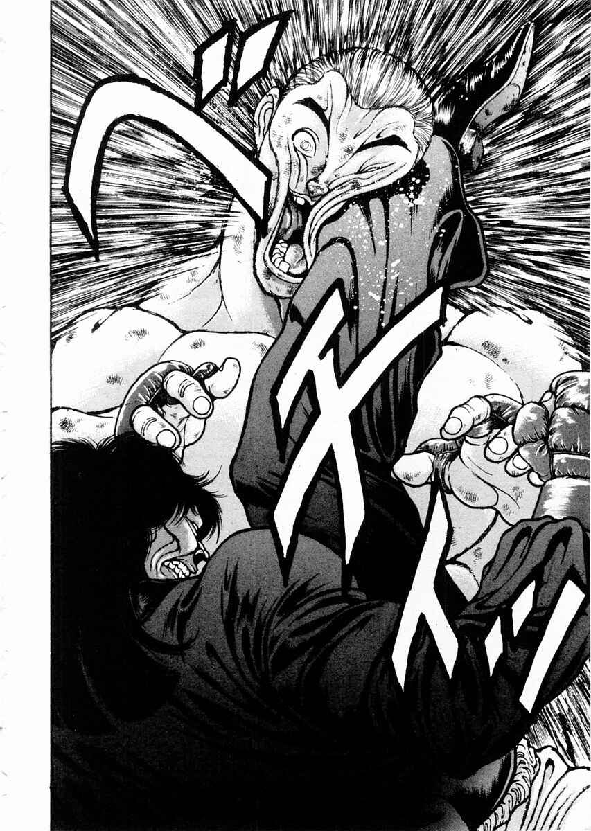 Page 15 Chapter 68 Garouden