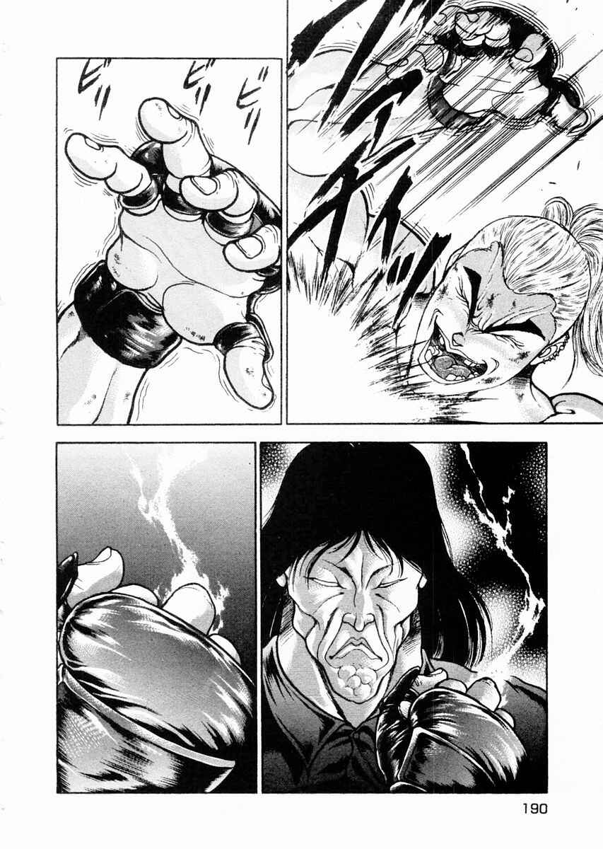 Page 7 Chapter 68 Garouden