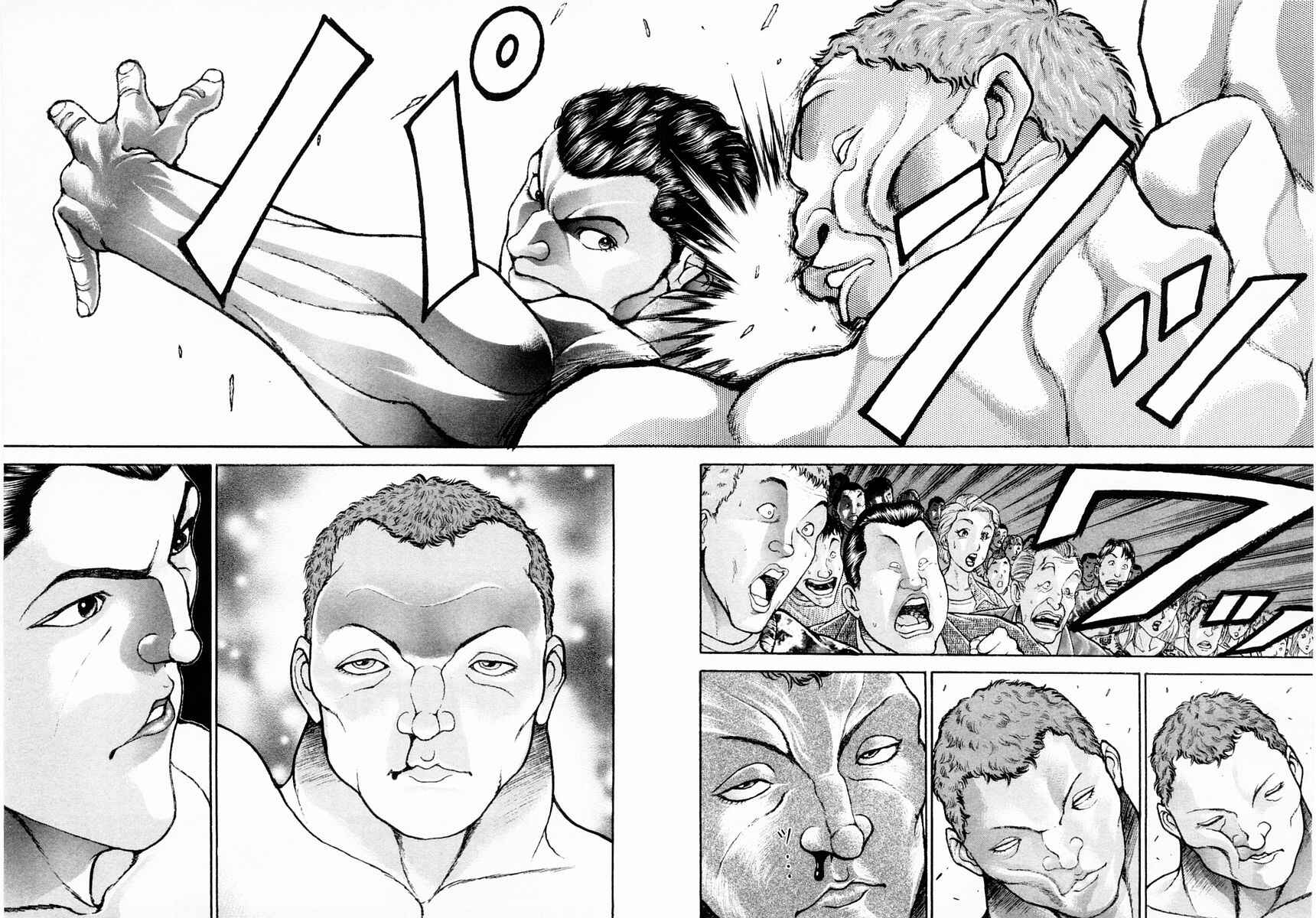 Page 12 Chapter 95 Garouden