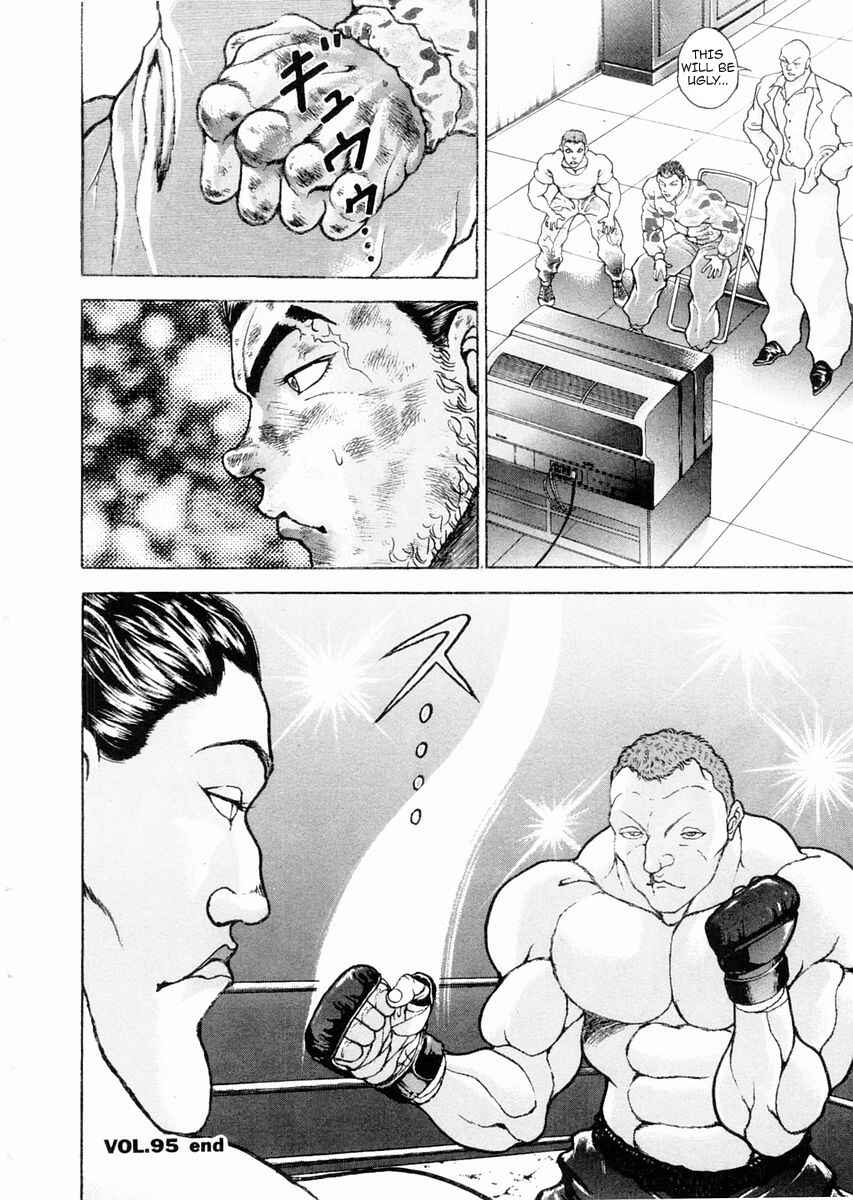 Page 17 Chapter 95 Garouden
