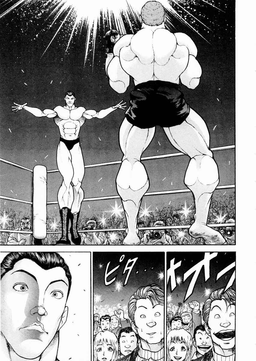 Page 9 Chapter 95 Garouden