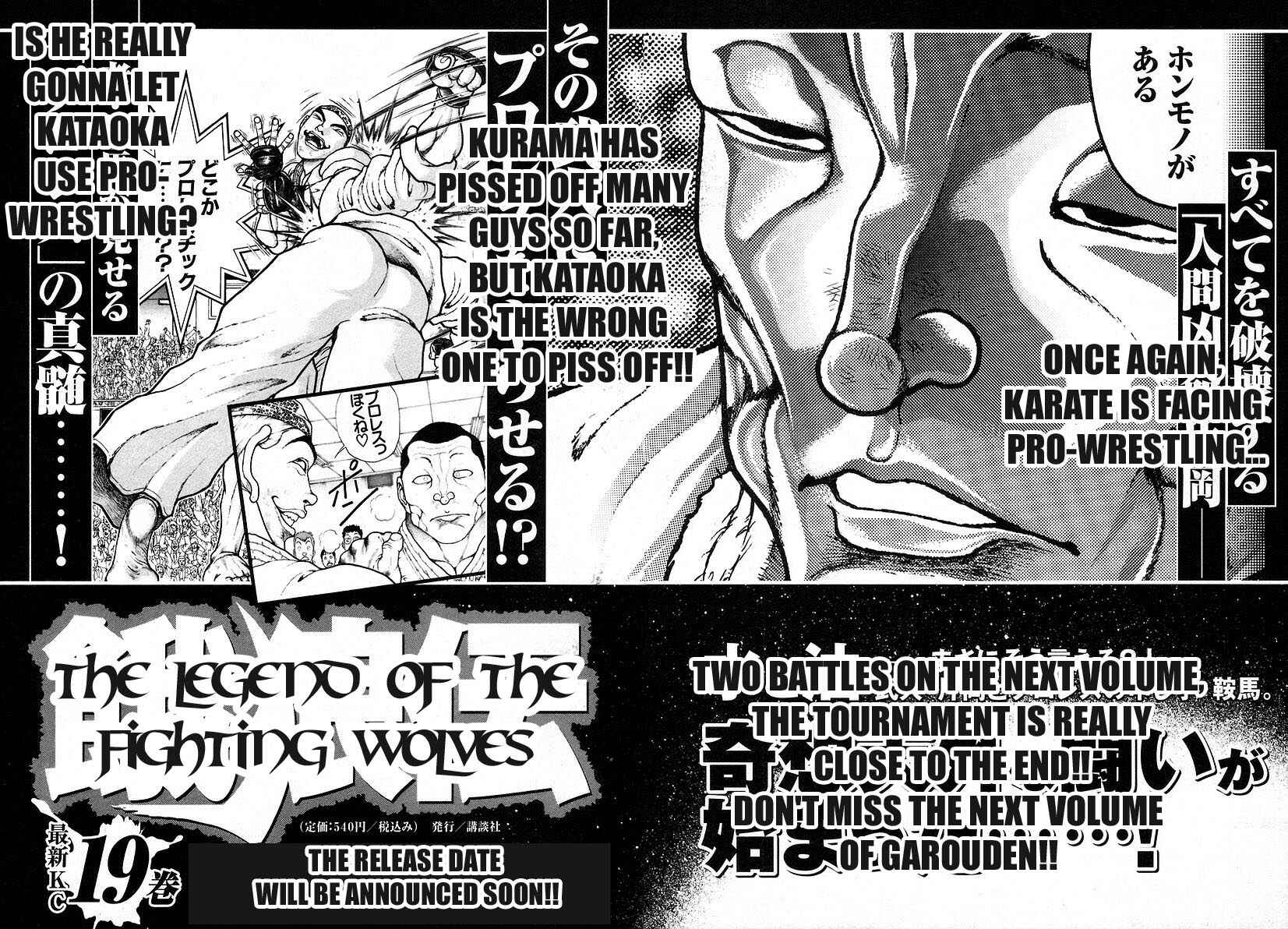 Page 20 Chapter 165 Garouden