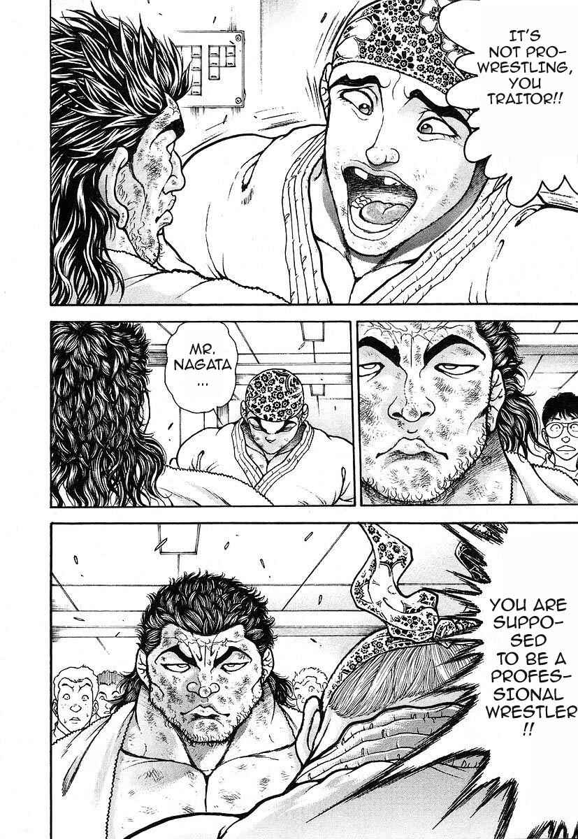 Page 8 Chapter 165 Garouden