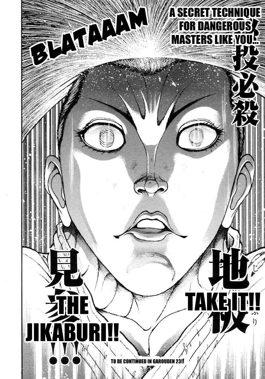 Page 18 Chapter 205 Garouden